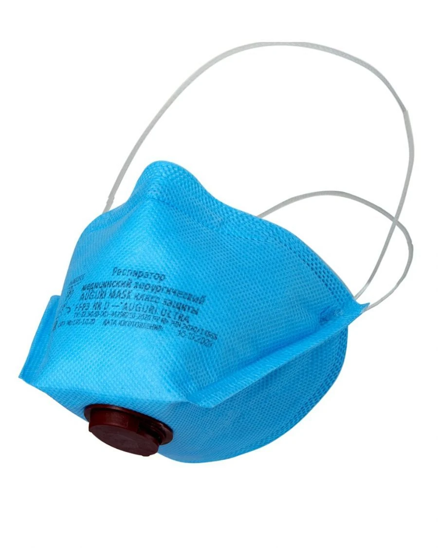 Респиратор медицинский хирургический AUGURI MASK SENSITIVE AMS 213 FFP3 NRD (с клапаном)