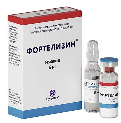 Фортелизин