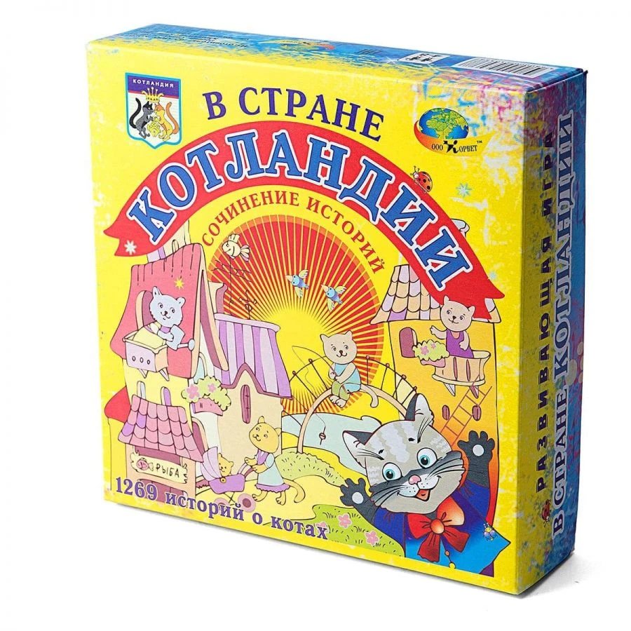 В стране "Котландии"
