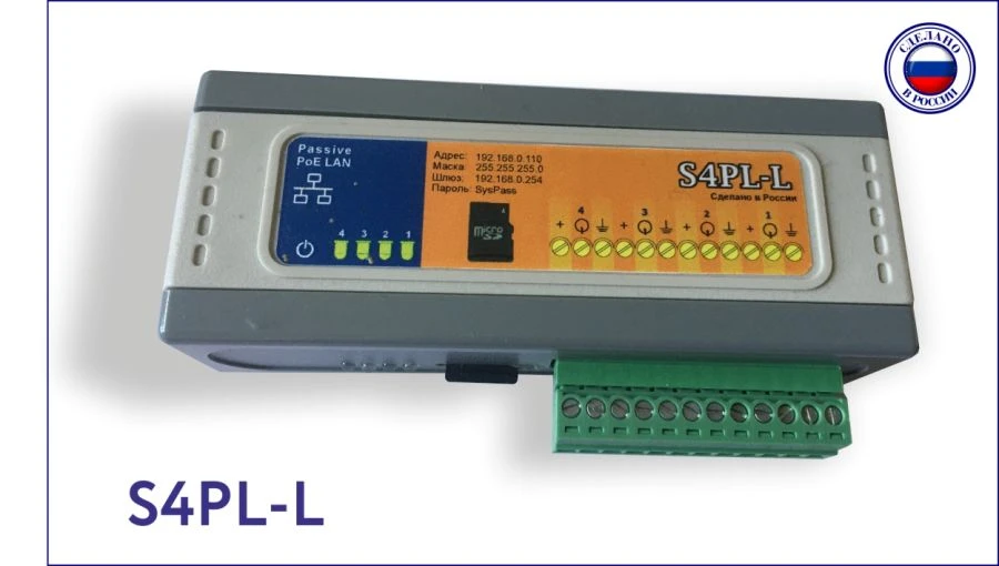مسجل الصوت المستقل أوسا S4PL-L