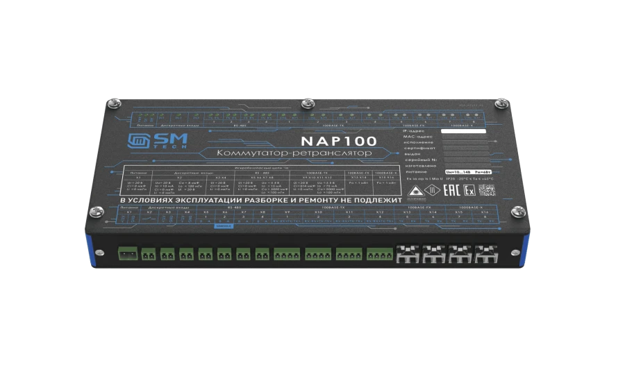 محول الشبكة NAP100.D - نقل بيانات موثوق