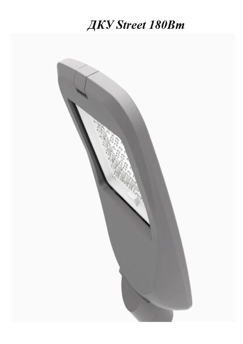 مصباح الشارع LED 180 وات DKU