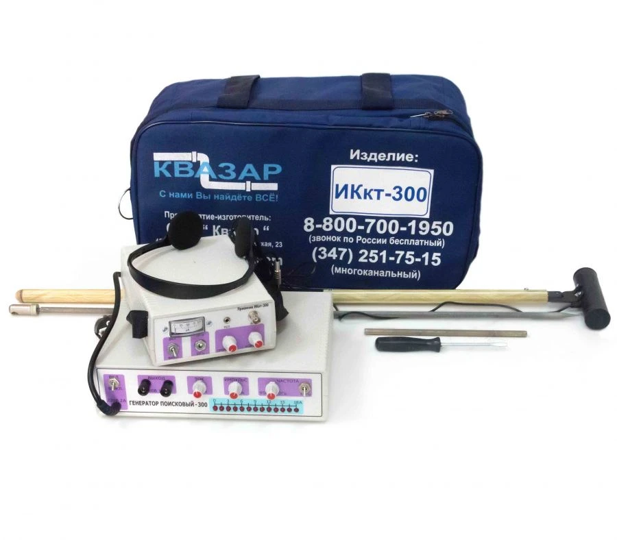 كاشف الكابلات بالحث IKkt-300