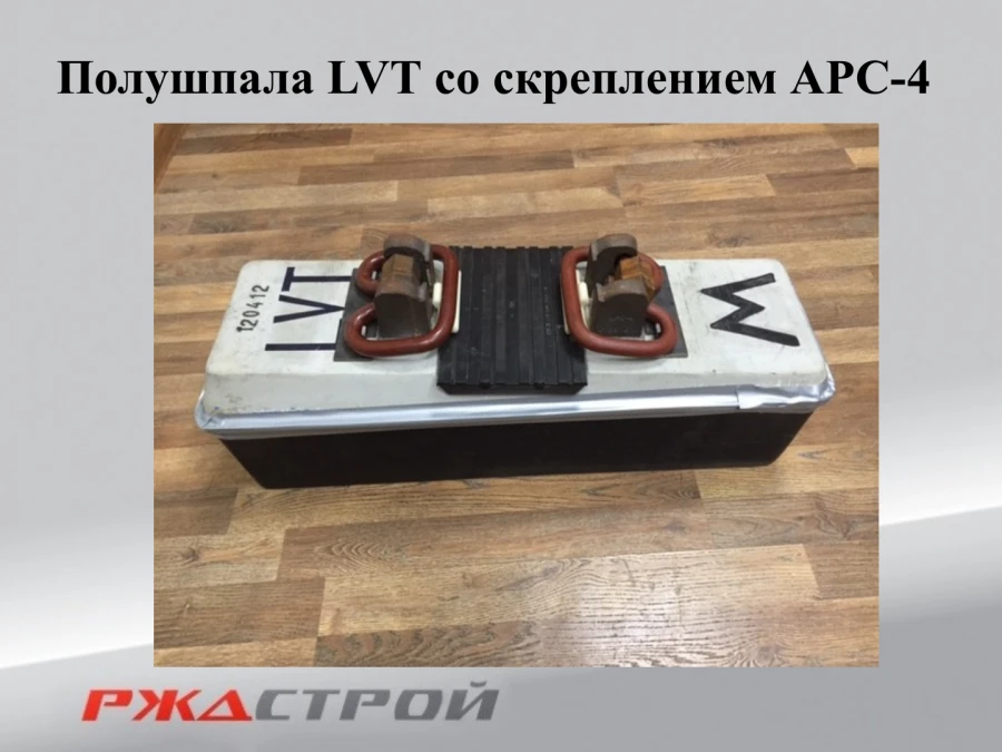 نصف قيسونات خرسانية من نوع LVT-M - الطراز LVT-M-3