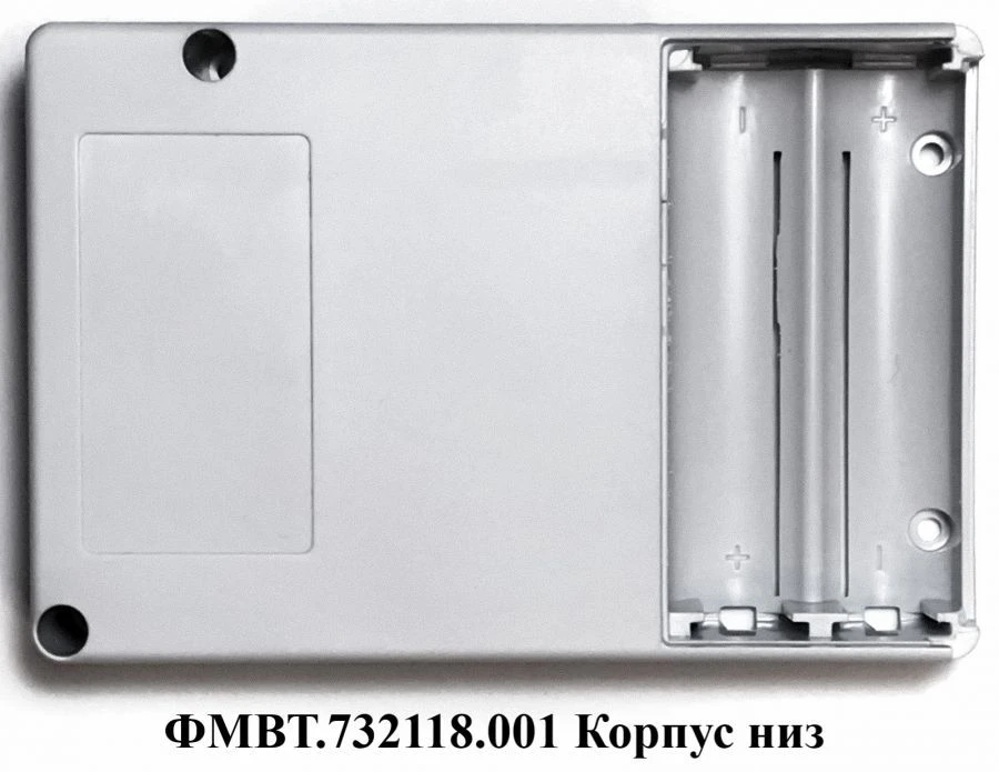 Cardiolink FMWT.732118.001 Bottom Housing for Physiological Monitoring