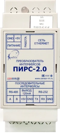 Преобразователь интерфейсов ПИРС-2.0