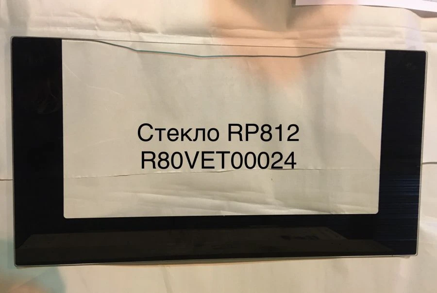 زجاج مقسى RP812 R80VET00024 لمعدات الطعام
