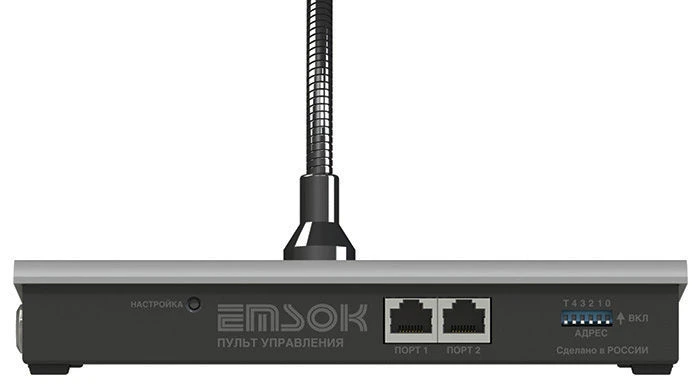 Пульт управления Emsok CPF 212