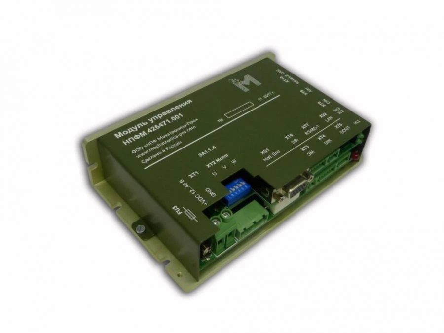 Комплектный сервопривод ECM-BL-40