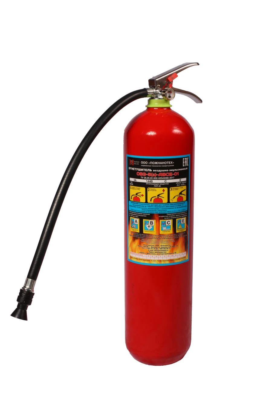 طفاية حريق محمولة هوائية مستحلب OVE-8(Z)-ABC-01
