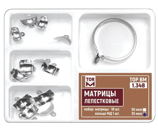 Leaf Matrices for Dental Restoration, Set of 18 pcs - Model № 1.348
