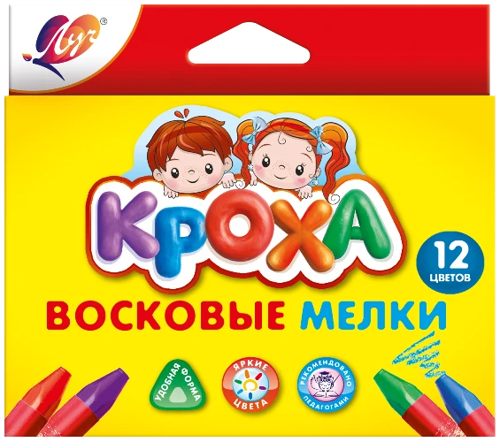 Мелки восковые "Кроха"12 цв.
