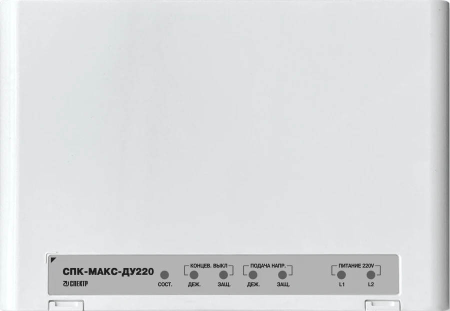 وحدة تنفيذية عناوين SPK-MAX-DU220