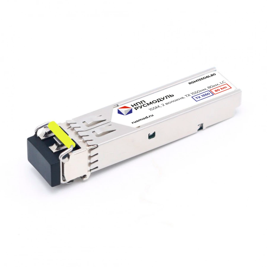 SFP модуль RSM155D6L80