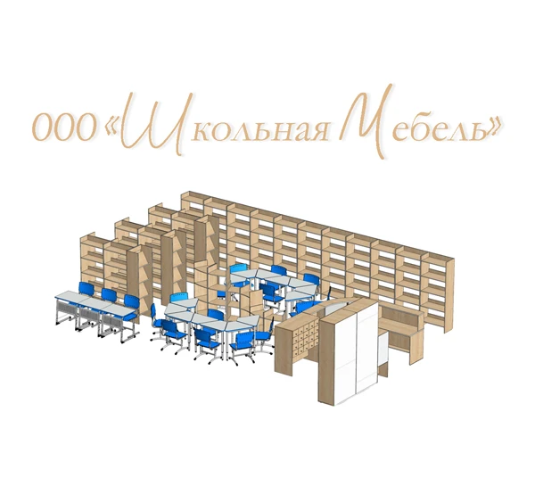 Four-Section Chair Set Type III for Group 4 with Folding Seats and Desk