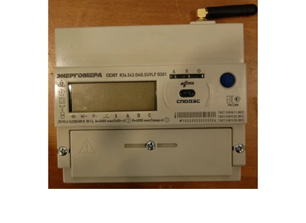 Счетчики электрической энергии трехфазные многофункциональные СЕ307 R34