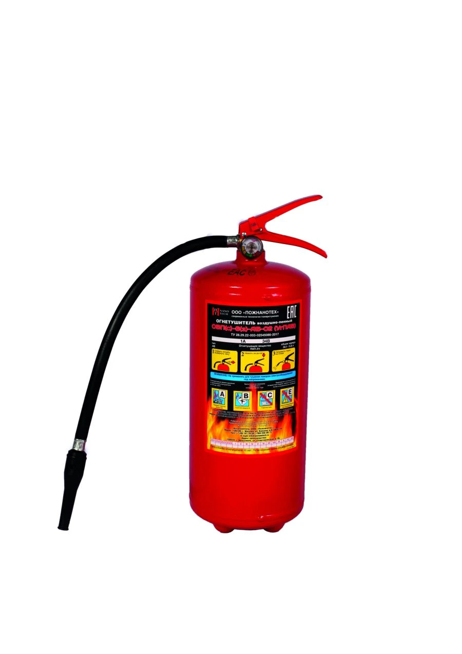 مطفأة حريق هوائية رغوية محمولة OVP-6(Z)-AV-02 (UGPAV)