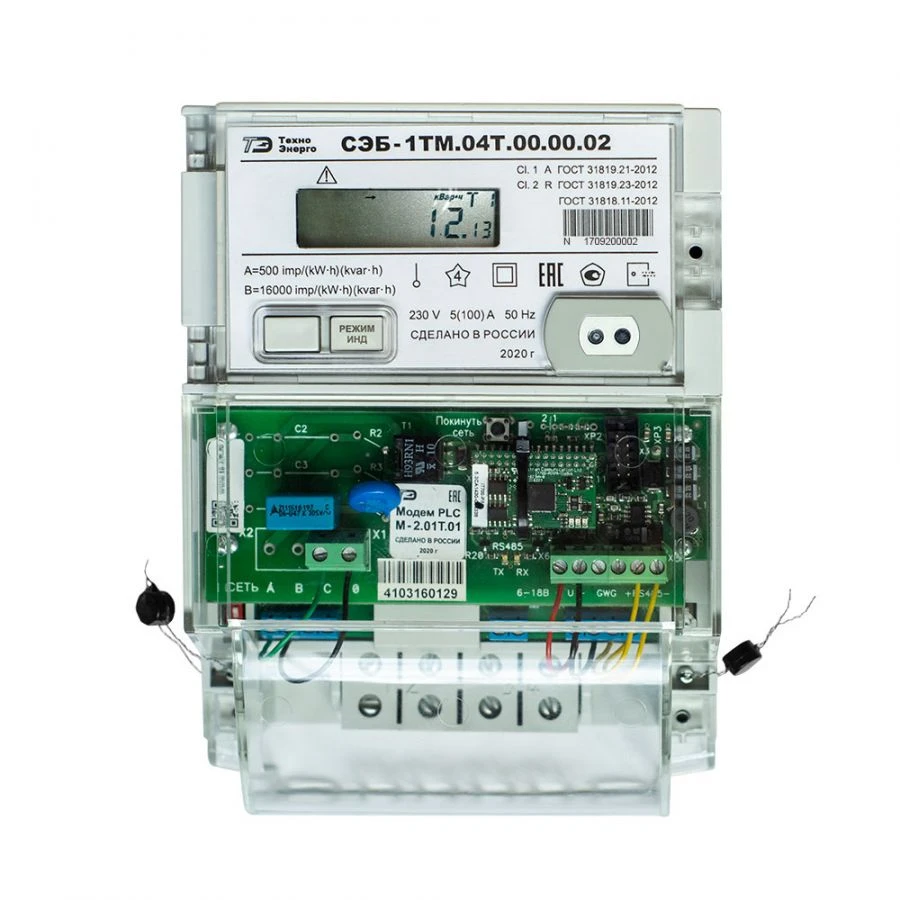 عداد الطاقة الكهربائية المتعدد الوظائف SEB-1TM.04T