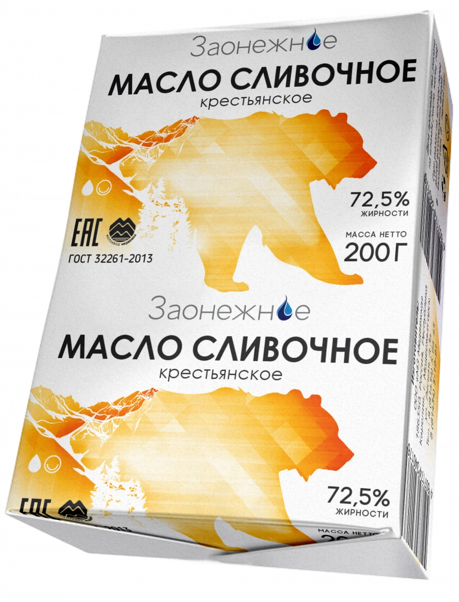 72.5% Oil for Industrial Applications
