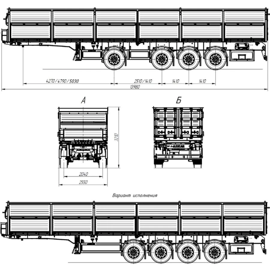 Полуприцеп самосвальный четырехосный АМ9560-31FS с осями ПЛАНТ 1201-2410002Т с грузоподъёмностью 12 тонн