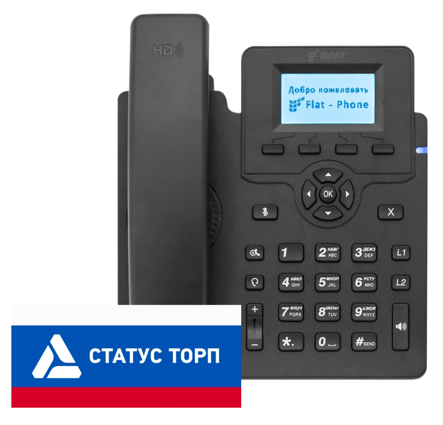 IP Телефон Flat-Phone C10/RU