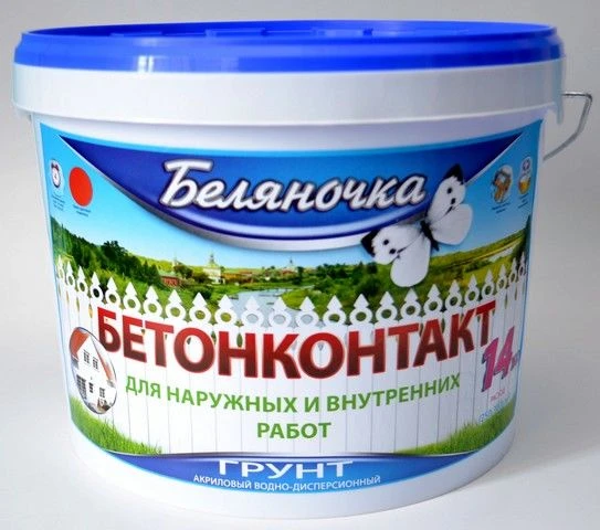 Грунтовка Беляночка Бетонконтакт