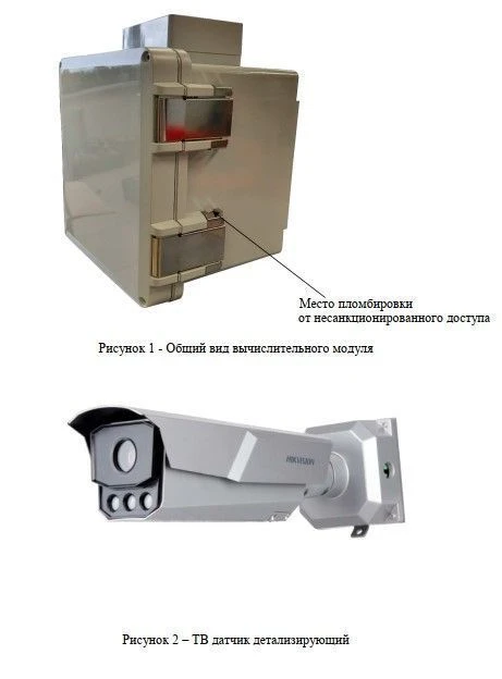 Азимут ДТ