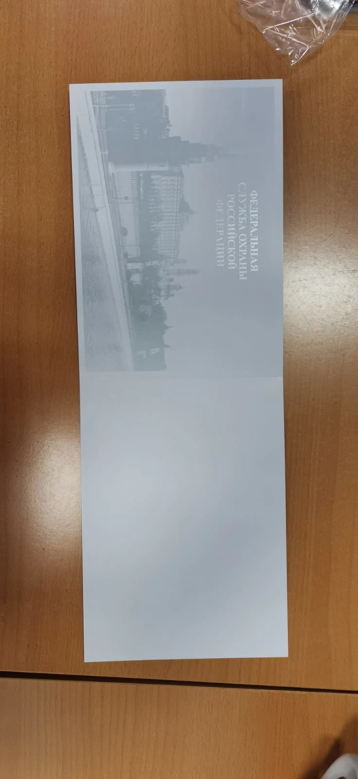 Папка для бланка благодарности руководителя (начальника) подразделения василькового цвета под формат А5 с символикой (Папка карт