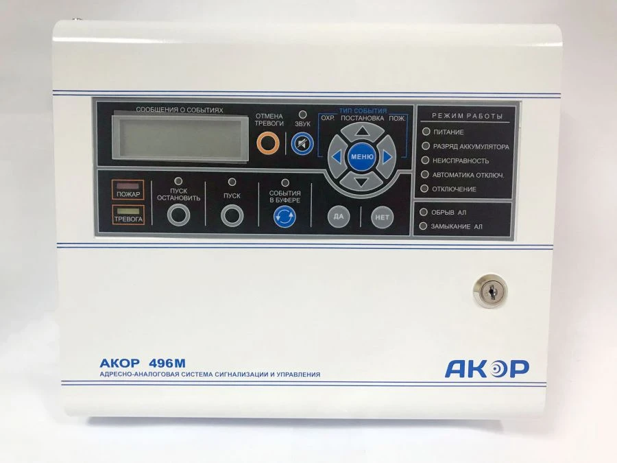 جهاز التحكم والإنذار الأمني والحرائق AKOR 496M