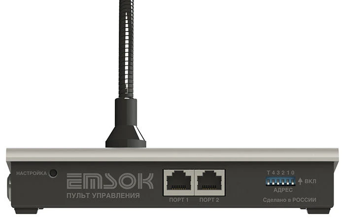 Пульт управления Emsok CPF -206