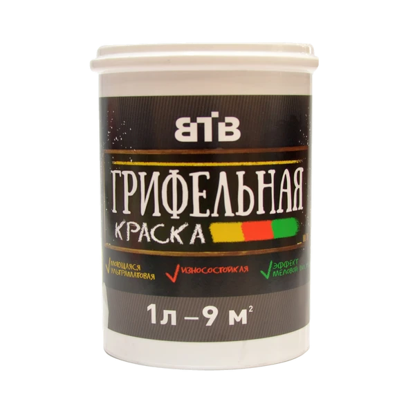 Краска Грифельная ВТВ