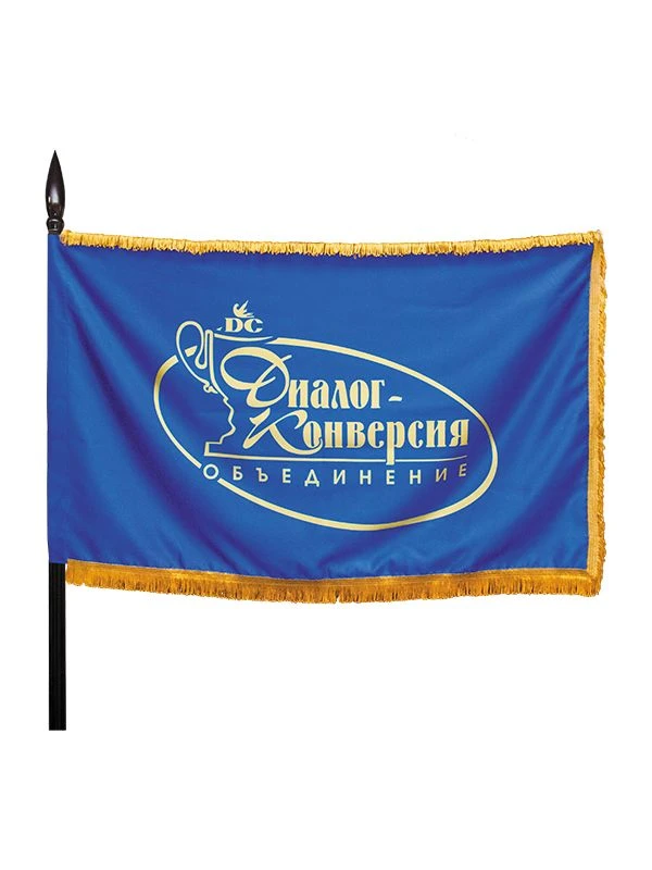 Знамя из атласа с нанесением