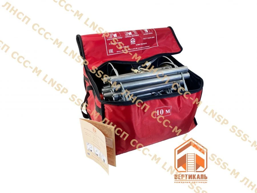 Fire Escape Ladder LNSP-Kst-10-N for Emergency Evacuation