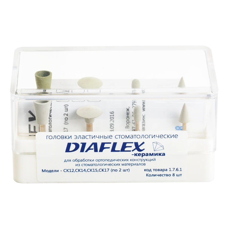 مجموعة DIAFLEX لرؤوس تلميع الأسنان السيراميكية - 8 قطع