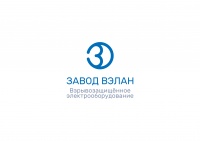 АО "ВЭЛАН"