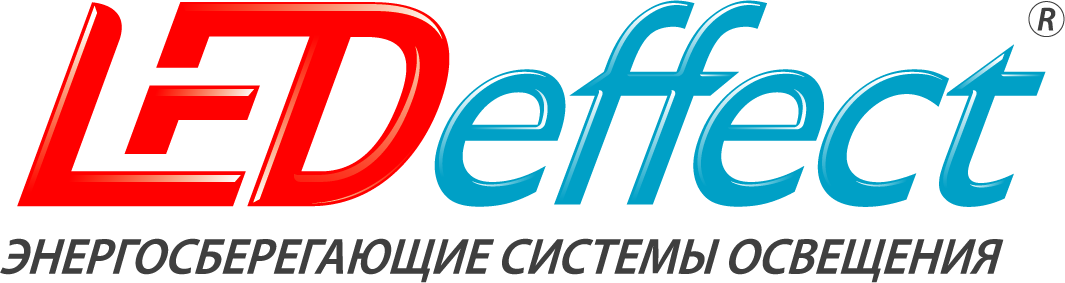 ООО "ЛЕД-ЭФФЕКТ"