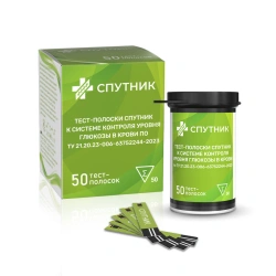 Glucose Monitoring Test Strips for Blood Testing System Sputnik
