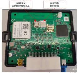 Intelligent Navigation Terminal ASH "HORIZONT" A-2.3.1 Module ASN-GD GTIA.468332.024