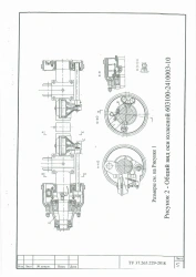 Suspension Leaf Spring Assembly 603100-2410003-10