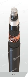 Power Cable with Aluminum Conductors, XLPE Insulation, 10-35 kV, AПвП