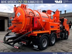 Gas Condensate and Oil Product Collection Unit AKN 7074C8-10 on Kamaz 65222-38 Chassis