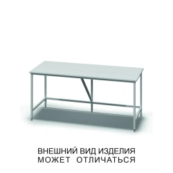 Sturdy Frame Base Table with Reinforced Edge