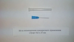 Sterile Single-Use Luer Injection Needle 0.6x25 mm (23Gx1")