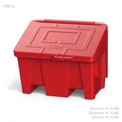 Plastic Storage Box 160L for Sand, Reagents, and More