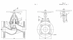 Flanged Non-Return Shut-Off Valve with Indicator DN 40 PN 10 Series 458 (KMIА.491915.001-03)