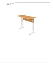 Student Desk "Licey" N2 - Ideal for School Use