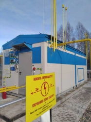 Automated Gas Distribution Stations "Signal" (AGS "Signal")