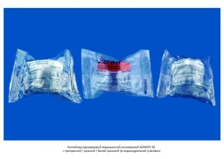Medical Polymer Disposable Container KOPPP-30 with Transparent/Red/White Lid