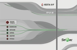 Central Control Unit FP-01-M Metal Body without LCD Display and Keyboard