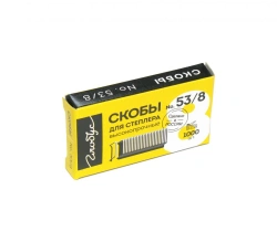 High-Quality Staple Clips No. 53/8 - 1000 pcs for Furniture & Hobby